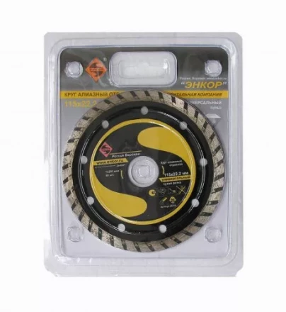 Круг алмазный 115 х 22,2 мм турбо универсальный сухая резка Энкор 25705 купить в Уфе