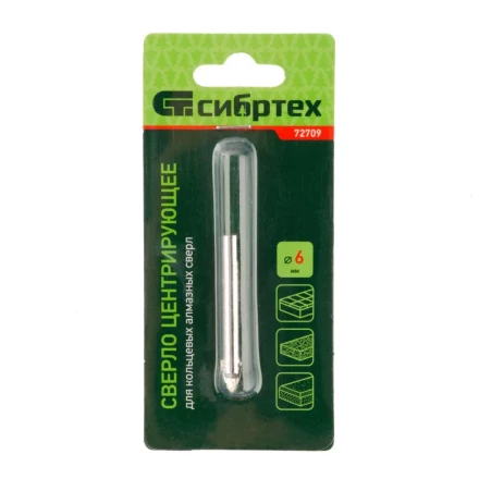 Сверло центровочное 6 мм Сибртех 72709 купить в Уфе