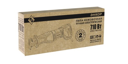 Ножовка сабельная СПЭ-710/115Э Энкор 50235 купить в Уфе