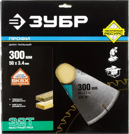 Диск пильный ЗУБР &quot;ПРОФИ&quot; &quot;Быстрый рез&quot; по дереву, 32Т, 300х50мм 36850-300-50-32 купить в Уфе