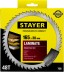 Пильный диск &quot;Laminate line&quot; для ламината, 165x30, 48Т, STAYER 3684-165-30-48 купить в Уфе