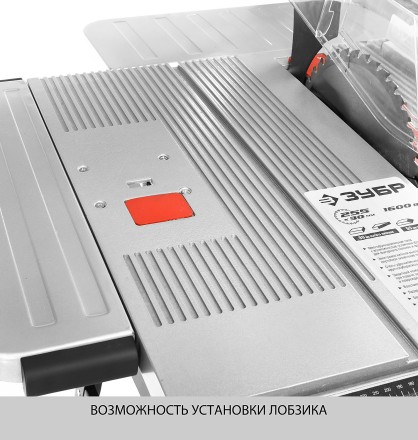 Станок распиловочный многофункциональный ЗПДС-255-1600С серия МАСТЕР купить в Уфе