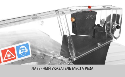 Станок распиловочный многофункциональный ЗПДС-255-1600С серия МАСТЕР купить в Уфе