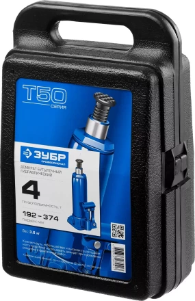 Домкрат гидравлический бутылочный T50, 4т, 192-374мм, в кейсе, ЗУБР Профессионал 43060-4-K 43060-4-K_z01 купить в Уфе