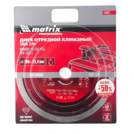 Диск алмазный сплошной тонкий 180 х 25,4 мм мокрое резание Matrix 730827 купить в Уфе
