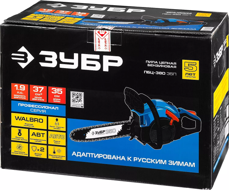 Бензиновая пила (бензопила) ПБЦ-380 35П серия ПРОФЕССИОНАЛ купить в Уфе