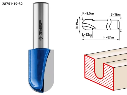 Фрезы пазовые галтельные серия ПРОФЕССИОНАЛ купить в Уфе