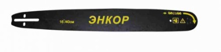 Шина 16 (3/8- 1.3мм) для ПЦБ 37/16 56525 купить в Уфе