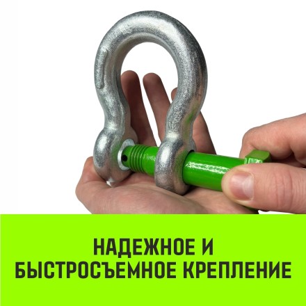 Скоба омегообразная с резьбой HITCH G209 1.0 т (SZ071910) купить в Уфе