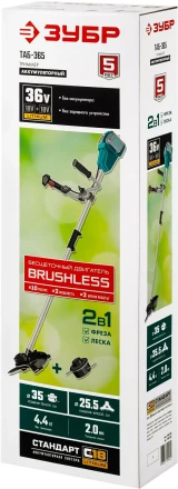 ЗУБР С1-18, 36 В, 35/25.5 см, без АКБ, бесщеточный триммер (ТАБ-365) купить в Уфе