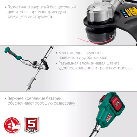 ЗУБР С1-18, 36 В, 35/25.5 см, без АКБ, бесщеточный триммер (ТАБ-365) купить в Уфе