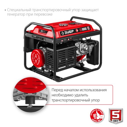 ЗУБР 8000 Вт, бензиновый генератор (СБ-8000) купить в Уфе