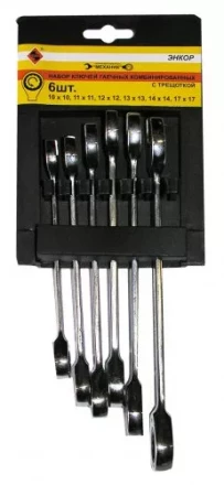 Набор ключей комбинированных с трещоткой 6 штук 26325 купить в Уфе