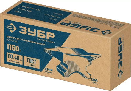 ЗУБР 1150 г, ювелирная стальная наковальня, Профессионал (32616) купить в Уфе