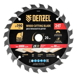Пильный диск по дереву ф190 х 20 мм, 24 зубьев// Denzel 733347
