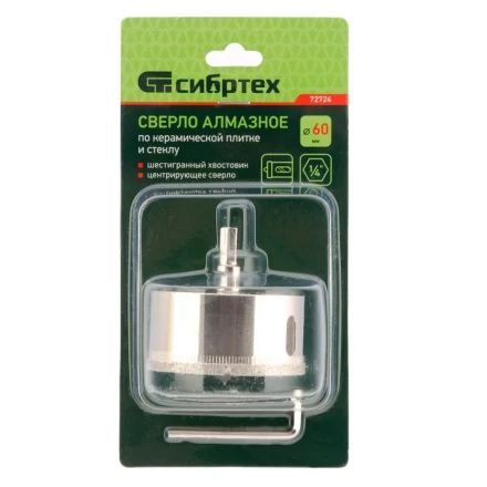 Сверло по керамической плитке и стеклу Сибртех, 60 х 55 мм, шестигранный хвостовик, с центрующим сверлом 72724 купить в Уфе