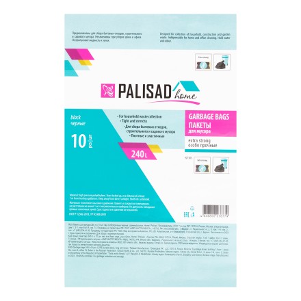 Пакеты для мусора Palisad 240 л x 10 шт., ПВД особопрочные черные, длинный ролик, Home 927305 купить в Уфе