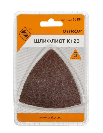 Шлифлист К120 Энкор 50494 купить в Уфе