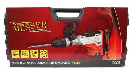 Электрический отбойный молоток Messer DS-45, SDS-maх, 1700 Вт, 45 Дж. купить в Уфе