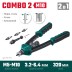 Комбинированные заклепочники двуручные KRAFTOOL Combo2-M10 31181 купить в Уфе