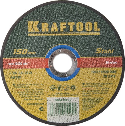 Круги отрезные абразивные по металлу KRAFTOOL 36250-150-1.6 купить в Уфе