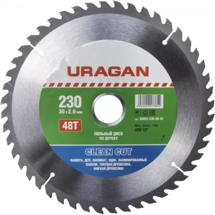 Диск пильный &quot;Clean cut&quot; по дереву, 230х30мм, 48Т, URAGAN 36802-230-30-48 купить в Уфе
