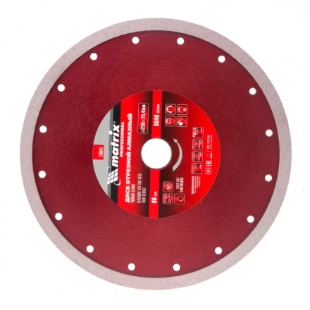 Диск алмазный сплошной тонкий 230 х 25,4 мм мокрое резание Matrix 730847 купить в Уфе