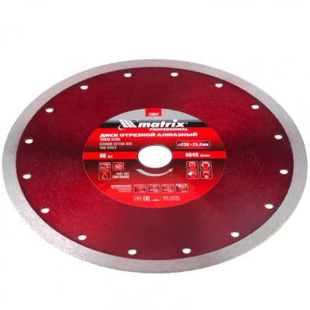 Диск алмазный сплошной тонкий 230 х 25,4 мм мокрое резание Matrix 730847 купить в Уфе