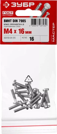 Винты DIN 7985 пакет серия МАСТЕР купить в Уфе