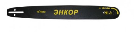 Шина 18 (325- 1.5мм) для ПЦБ 45/18 56526 купить в Уфе