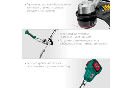 ЗУБР С1-18, 36 В, 35/25.5 см, 2х18 В АКБ (2 А·ч), бесщеточный триммер (ТАБ-365-22) купить в Уфе
