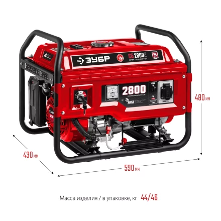 ЗУБР 2800 Вт, бензиновый генератор с электростартером (СБ-2800Е) купить в Уфе
