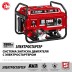 ЗУБР 2800 Вт, бензиновый генератор с электростартером (СБ-2800Е) купить в Уфе