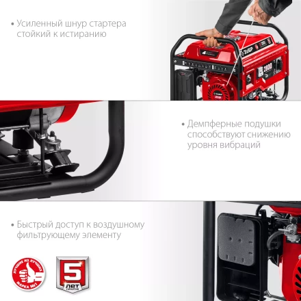 ЗУБР 2800 Вт, бензиновый генератор с электростартером (СБ-2800Е) купить в Уфе