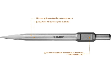 ЗУБР БУРАН, 400 мм, HEX 30, пикообразное зубило (29375-00-400) купить в Уфе