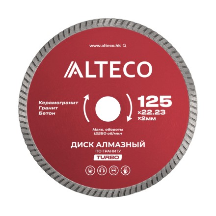 Диск алмазный по граниту ALTECO TURBO 125x22.23x2 мм 66522 купить в Уфе