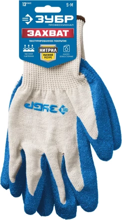 ЗУБР ЗАХВАТ, S-M, х/б перчатки с текстурированным нитриловым обливом, повышенная износостойкость, 13 класс, Профессионал (11457-S) купить в Уфе