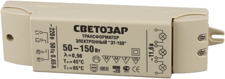 Трансформатор СВЕТОЗАР электронный для галогенных ламп напряжением 12В, 2 входа/3 выхода с двух сторон, 50-150Вт SV-44965 купить в Уфе