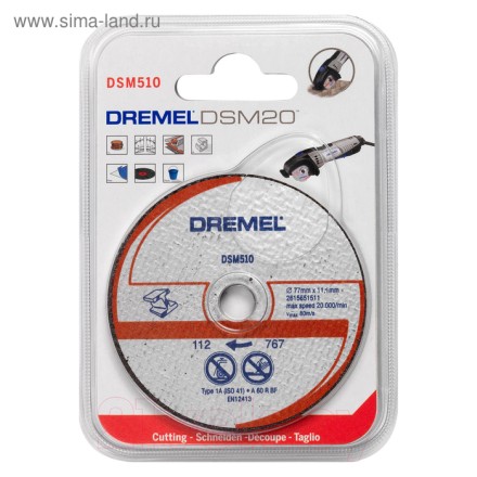 Диск отрезнойпо по металлу  DSM510  для пилы Dremel DSM20 купить в Уфе