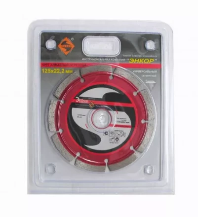 Круг алм.ф125х22,2мм,сег унив.сух.рез ПР.1/10/100 25722 купить в Уфе