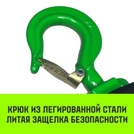 Таль ручная цепная HITCH CH210 1 тонна 3 метра купить в Уфе