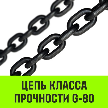 Таль ручная цепная HITCH CH210 1 тонна 3 метра купить в Уфе