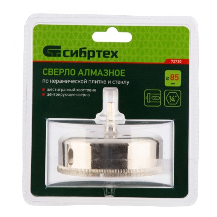 Сверло по керамической плитке и стеклу Сибртех, 85 х 55 мм, шестигранный хвостовик, с центрующим сверлом, 72730 купить в Уфе