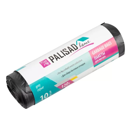 Пакеты для мусора Palisad 120 л x 10 шт. серые, Home 927135 купить в Уфе