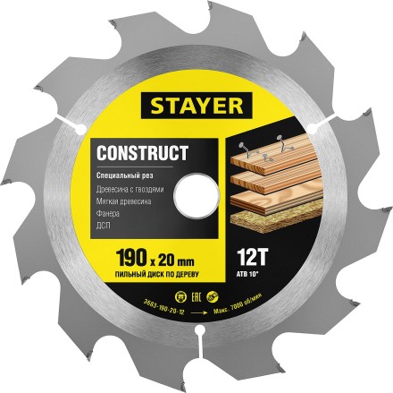 Пильный диск &quot;Construct line&quot; для древесины с гвоздями, 190x20, 12Т, STAYER 3683-190-20-12 купить в Уфе