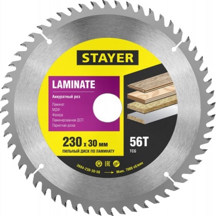 Пильный диск &quot;Laminate line&quot; для ламината, 230x30, 56Т, STAYER 3684-230-30-56 купить в Уфе