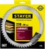 Пильный диск &quot;Laminate line&quot; для ламината, 230x30, 56Т, STAYER 3684-230-30-56 купить в Уфе