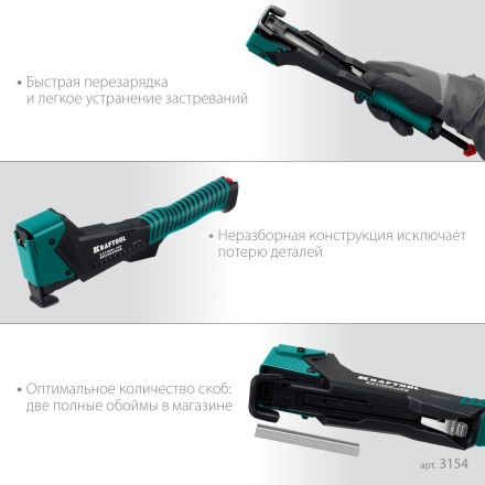 Композитный сверхлёгкий cкобозабиватель, тип 140 3154 купить в Уфе