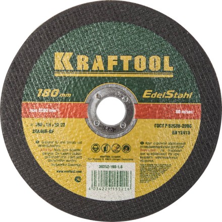 Круги отрезные абразивные по нерж.стали KRAFTOOL 36252-180-1.6 купить в Уфе
