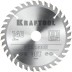 Диск пильный PRECISION, повышенный ресурс 36952-140-20 купить в Уфе